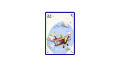 Le Petit Prince NFT